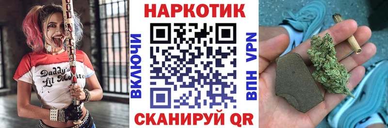 Купить наркоту Белый hydra онион  МЕФ  ГАШ  Cocaine  Альфа ПВП 