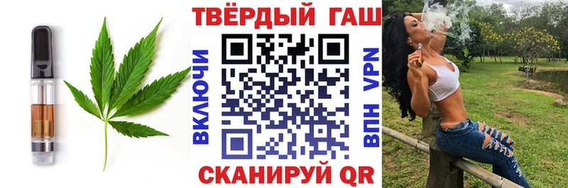 Cannafood марихуана  как найти   Белый 