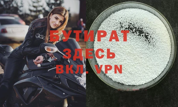 стафф Абинск