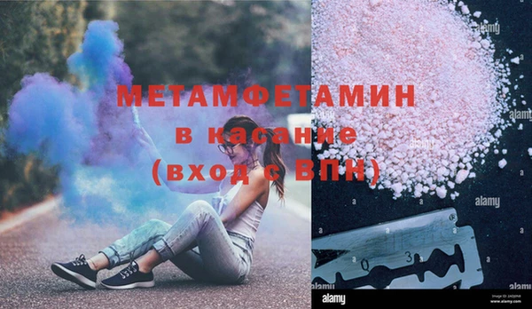 стафф Абинск