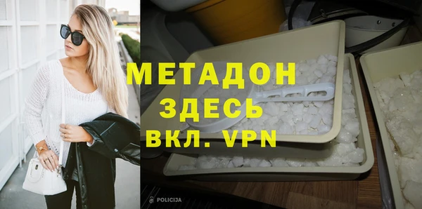 мефедрон VHQ Абаза