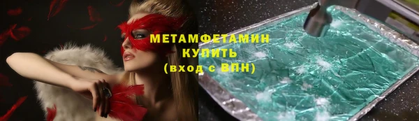 мефедрон VHQ Абаза