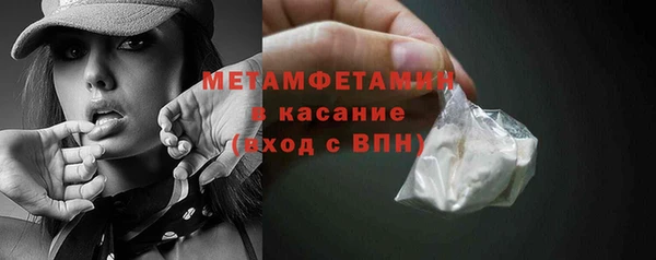кокаин колумбия Абдулино