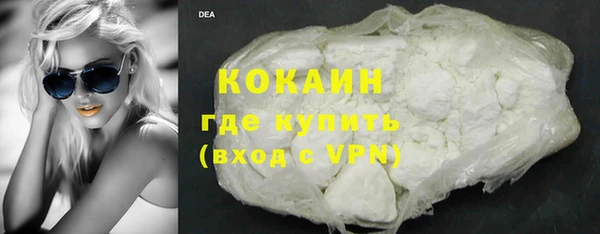 кокаин колумбия Абдулино
