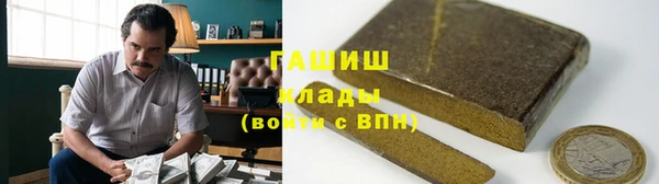 стафф Абинск
