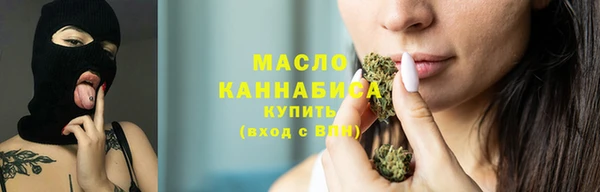 мефедрон VHQ Абаза
