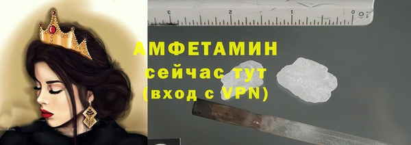 мефедрон VHQ Абаза
