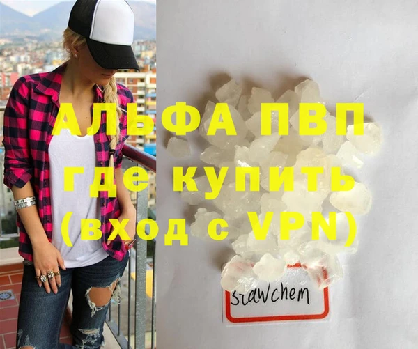 мефедрон VHQ Абаза