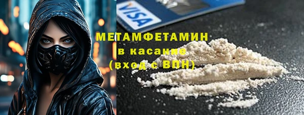 стафф Абинск