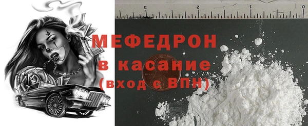 мефедрон VHQ Абаза