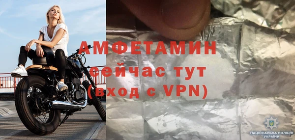 мефедрон VHQ Абаза