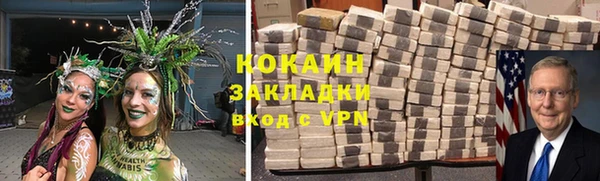 стафф Абинск