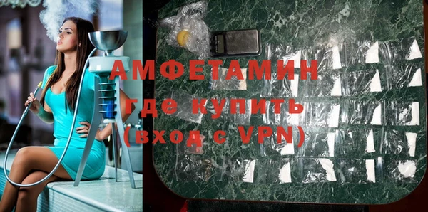 мефедрон VHQ Абаза