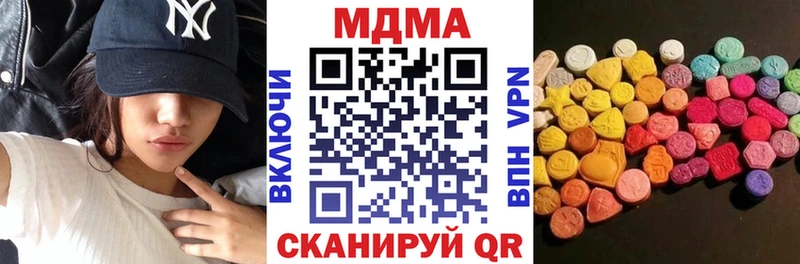 МДМА кристаллы  Белый 