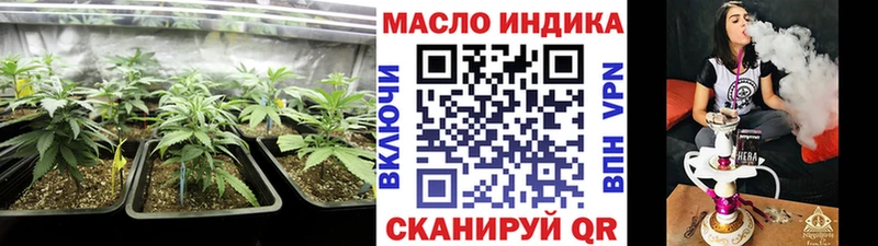 ТГК гашишное масло сколько стоит мега онион Белый